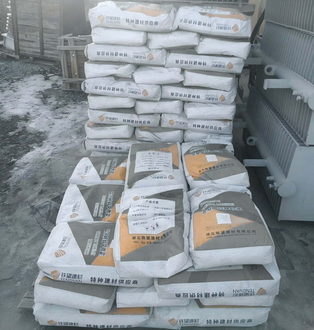 上高M50干硬性无收缩砂浆