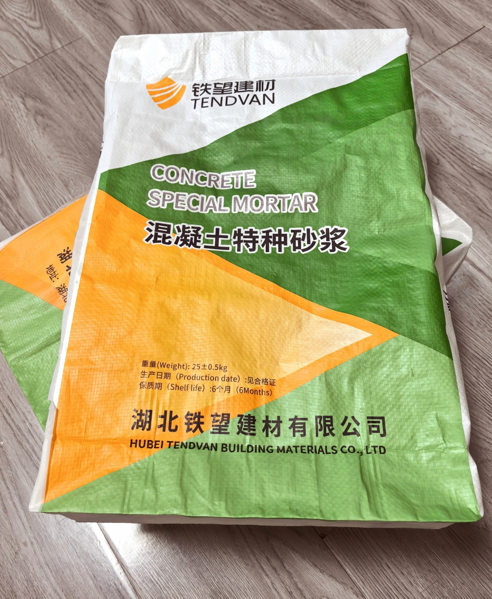 上高薄层快速修补料