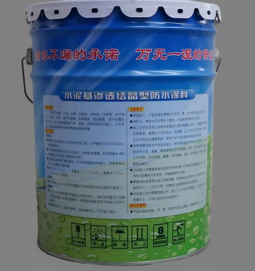 上高水泥基渗透结晶防水涂料